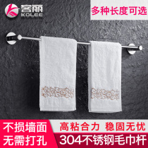 304 stainless steel towel rack bathroom non-perforated single rod hanging rod extended towel shelf toilet bathroom pendant