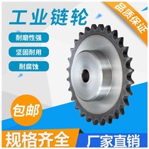 Material 45# steel 08b 4 points 16 17 18 19 20 21 teeth t convex step sprocket chain sprocket