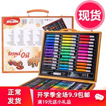Drawing pen crayons watercolor pen gifts for primary school students 150 children's painting set wooden box stationery gift box
