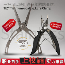 Pseudo bait Player 5 inch 7 5 inch iron chop Road sub clamp 13cm19cm stainless steel titanium plated light sea with cut PE open double circle