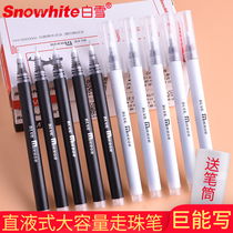 White snow giant can write straight type walking ball pen black 0 5mm giant can write straight liquid type ball pen sign pen full needle tube 0 5mm black gel pen red pen student pen 10 sets