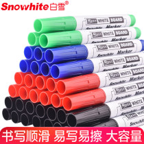 Snow WB-558 Whiteboard Pen Mark Pen Erasable Whiteboard Pen Color Erasable Marker Multicolor Whiteboard Pen Office Supplies Erasable Marker Pen Eliminating Marker Whiteboard Pen
