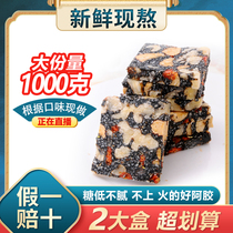 (2 kg of physical customization) Hand pure Acake lady with blood live stream to ejiao