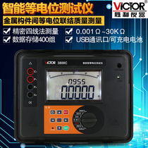 Victory equipotential tester DC low Resistance Tester ohmmeter microresistance meter DC Resistance Tester