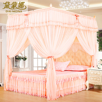 Demena three-door stainless steel bracket square top court landing 1 5 1 8m double bed household mosquito net