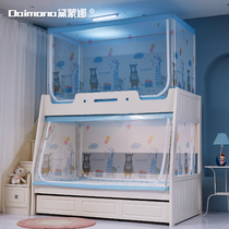 Primary-secondary bed bunk beds 1 2 m trapezoidal upper and lower bed anti-fall children 1 5m Double beds Home Low bed mosquito nets