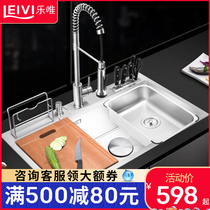 Lewei thickened 304 stainless steel handmade sink single tank sink sink kitchen basin sink sink 526