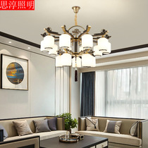 Modern simple new Chinese style living room chandelier Zinc Alloy Bedroom villa Dining room lamp Chinese style antique lighting package