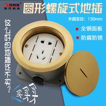 Modern Matsumoto spiral round all-copper ground socket Five-hole electric power supply two-three plug-in gold ground plug