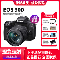 Canon Canon 90d SLR EOS 90D single Body New Vlog Video 80 upgrade 90d