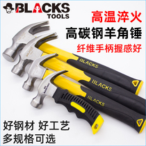 Hammer fiber handle horn hammer small special steel mini home woodworking multifunctional hammer pullout nail hammer safety hammer
