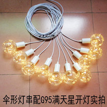 New wedding G95 starry LED bulb road lead umbrella light string wedding stage celebration event background decoration