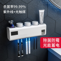 Smart toothbrush dental Cup ultraviolet sterilizer high-end high-end box electric non-perforated wall-mounted rack