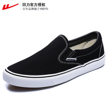 Blasting Back Force Sailor Cloth Shoes Mens Shoes Low Helps Women Set Foot Casual Shoes Driving A Foot Pedal Light Working Shoes Warm Shoes