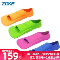 ZOKE short fins childrens diving training fins adult swimming duck feet silicone soles professional snorkeling equipment
