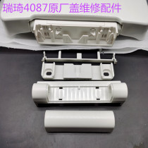 Kohler Ruiqi 4087 toilet cover hinge toilet cover slow drop bearing damper cover mounting screw