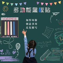 Self-adhesive small blackboard sticker graffiti wallpaper children home eco-friendly removable teaching training office thickened magnetic soft whiteboard green plate writing plate unhurt wall stickup painting Decorative Blackboard Wall