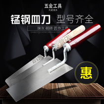 Thickened putty knife round pointed Mason Mason special scraper putty knife large trope gray shovel