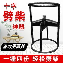 Wood splitting artifact household rural wood splitting machine splitter large axe outdoor high carbon steel woodworking axe special tool