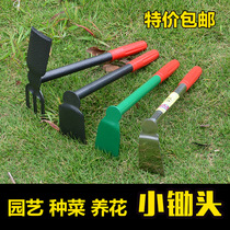  Thickened steel handle small hoe planting flowers and rippers Outdoor planting vegetables and digging bamboo shoots hoe Gardening garden tools Agricultural tools