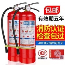  4 kg fire extinguisher Store fire extinguisher 4KG household portable 4KG fire extinguisher Factory warehouse fire fighting equipment