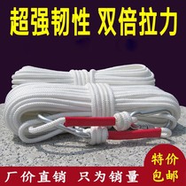 8mm steel wire core nylon rope household safety rope emergency life-saving fire escape rope outdoor mountaineering insurance rope