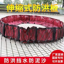 Flood control and flood control plate underground garage shop door new plastic mobile waterproof flood control plate telescopic