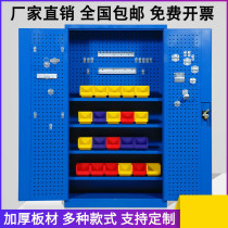 Heavy-duty hardware tool cabinet workshop double-open factory storage iron sheet cabinet drawer storage box