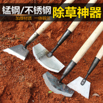 Hoe in addition to special all-steel thickening household cutting agricultural shovel outdoor tool artifact pushing knife multi-function