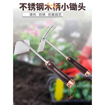 Stainless steel small hoe garden art farming tools hoe loose soil to plant flowers small hoe digging soil digging wild vegetable artifact