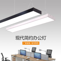 LED strip light office chandelier 1.2 meters modern simple rectangular studio mall industrial style office light