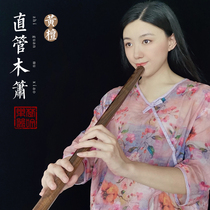 Chu Yin Sandalwood Dongxiao Tongkou Nanxiao Straight Tube Eight Hole Adult Short Hole Backhand Musical Instrument Professional Performance Xiao Xiao