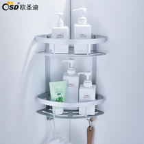 Osaint Di bathroom space aluminum bathroom shelf toilet double-layer bathroom tripod layer hanger with wide edge