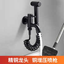 Brass black toilet spray gun cleaning pressurized high-pressure flushing nozzle Faucet Bathroom toilet companion womens wash