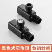 All Copper Black hot and cold thickened triangle valve water stop valve body basin vegetable basin ceramic basin toilet brush square triangle valve