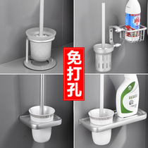 Punch-free space aluminum toilet brush set toilet brush toilet toilet brush shelf toilet brush with toilet brush Cup