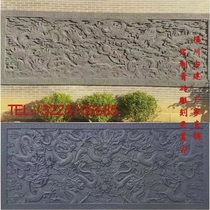 Ancient-built antique brick sculpture Chinese custom Kowloon pictured wall brick carved large dragon relief photo wall single dragon and phoenix pattern engraving