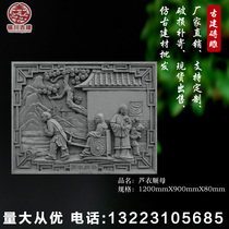 Twenty-four filial piety brick carving Chinese style Huizhou style blue brick garden ancient building wall decoration Chinese traditional culture brick carving