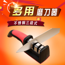 Household stainless steel sharpening stone quick sharpener kitchen knives kitchen supplies sharpening stone multifunctional sharpening stick