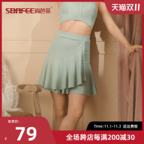 Shang Bafei Latin dance skirt professional female adult pleated skirt Net red summer training dress L2132