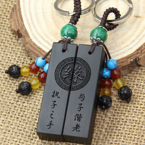 Customized Ebony Valentines Day gift a pair of lettering Chinese Valentines Day gift men and women creative couple seal key chain