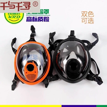 Air respirator full face mask air respirator mask air respirator accessories