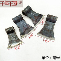 Outdoor axe hand-forged steel plate axe spring steel axe chopping wood household small axe large axe