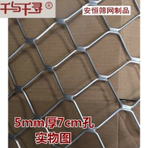 Aluminum Alloy Mesh Diamond aluminum chuang hu wang grid anti-theft net decoration lv ban wang diao ding wang mei ge wang net
