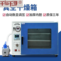 Vacuum drying oven heating box oven oven dryer vacuum box constant temperature and high temperature DZF60206050