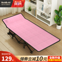 Mitson antibacterial lunch break folding bed single office lunch bed simple folding camp bed household recliner artifact