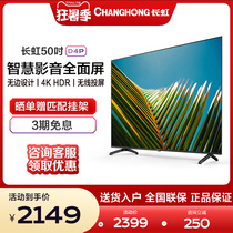 Changhong 50D4P 50-inch thin and borderless full Screen 4K Ultra HD Smart TV