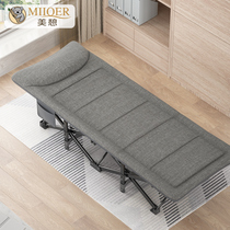 Beautiful rest folding bed single bed lunch break simple portable camp bed office nap lounge chair multifunctional escort bed