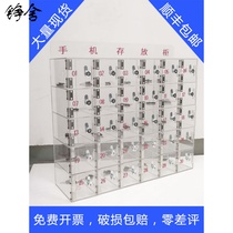Transparent new shackle acrylic cabinet with lock staff fire storage cabinet factory mobile phone storage safe deposit box customized