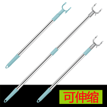 Support rod Household stainless steel clothes drying rod extended plastic clothes telescopic pick rod Receive hanger take rod fork